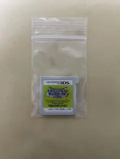 3DS ドラゴンクエストモンスターズ2 イルとルカの不思議なふしぎな鍵