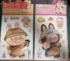 らぶぶ お腹ぷにぷにシール 2枚セット