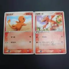 ポケモンカード ヒトカゲ リザード 010/052 011/052