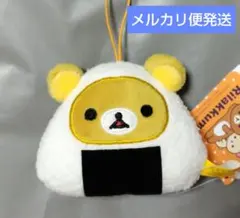 ♯Jpm15DZリラックマお弁当マスコットキーチェーン2全5種 Amazon.co.jp: ガチャガチャ リラックマ お弁当マスコットキー