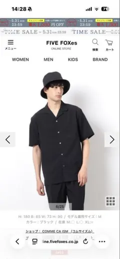 新品同様　COMME CA ISM リネンライクオープンカラーシャツ　ブラックのサムネイル