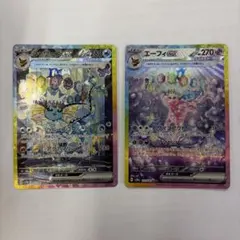 ポケモンカード グレイシアex sarリーフィアex sar 2枚セット - メルカリ