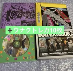 BOYNEXTDOOR ウナクまとめ売り