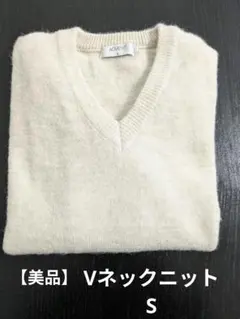 【美品】ADVENT クリーム色 Vネック セーター　ベージュ　ニット