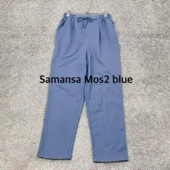 【Samansa Mos2 blue】テーパードイージーパンツ ブルー