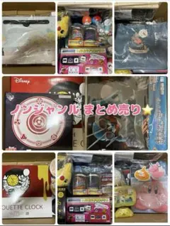 ノンジャンル アニメ キャラクターグッズ まとめ売り