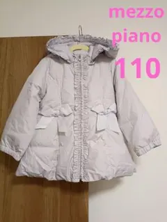 mezzo piano メゾピアノ 110　リボンつきロングダウン　ブルゾン