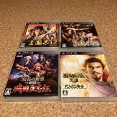 PS3 ゲームソフト 4本セット まとめ売り