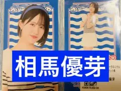 ロージークロニクル 相馬優芽　モバガチャ Nステッカー2枚セット