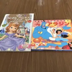 優芽様 リクエスト 2点 まとめ商品