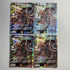 アキノ様 リクエスト 3点 まとめ商品