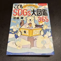 Beck様 リクエスト 3点 まとめ商品
