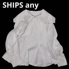 2024ss☆洗濯機可能【シップスエニィ】REPREVE ビッグカラー ブラウス