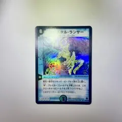 2025年最新】クリスタルランサー プロモの人気アイテム - メルカリ