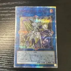 2025年最新】アクセスコードトーカー 20thの人気アイテム - メルカリ