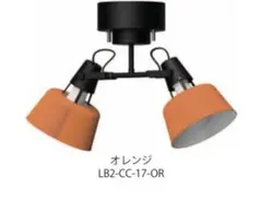 2025年最新】ELUX シーリングライト・天井照明の人気アイテム - メルカリ