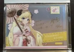 ホロライブ 角巻わため 誕生日記念2020 直筆サイン入りポストカード