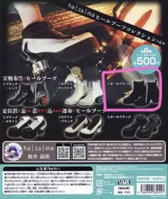 hazama 宣戦布告のドレスシューズ　ネイビー×ブラック 2025年最新】宣戦布告のドレスシューズの人気アイテム - メルカリ