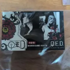 Acid Black Cherry 2009年ツアー限定カード