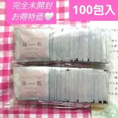 2026年最新】珠肌のうみつ クリームの人気アイテム - メルカリ