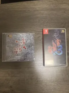 かまいたちの夜3 SWITCH 限定特典付き