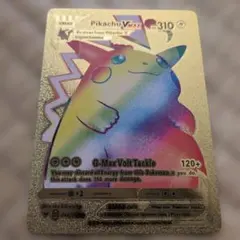 Pikachu VMAX ゴールドメタルカード