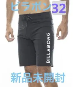 サイズ32 ブラック　ビラボン　サーフパンツ3