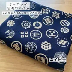 hana様 リクエスト 2点 まとめ商品