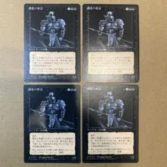 2025年最新】惑乱の死霊の人気アイテム - メルカリ