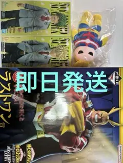 一番くじ　ヒロアカ　紡がれる想い　A賞　B賞　E賞　ラストワン賞　オマケ多数