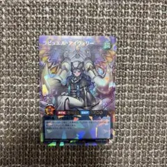 品> ラビュエルアイヴォリー オーバーラッシュ - メルカリ
