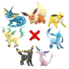 【ジャンク】ポケモンスケールワールド イーブイ進化セット（※イーブイ無）