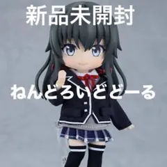 俺ガイル 雪ノ下雪乃 缶バッジ ねこ - メルカリ