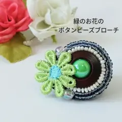 SHANTI様 リクエスト 2点 まとめ商品