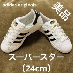 2026年最新】スーパースター 金ベロの人気アイテム - メルカリ