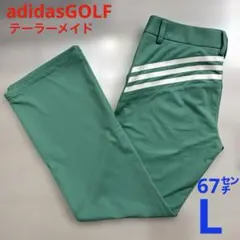 adidasGOLFアディダス　ゴルフ　レディース　ストレッチ　ロングパンツ　L