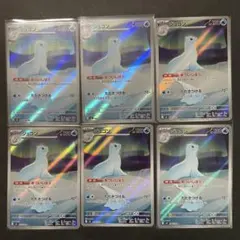 サトシ様 リクエスト 2点 まとめ商品