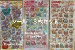 〈新品未開封〉ウォーターinシール１枚・CandyGemシール ２枚のセット