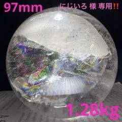 ✳️専用‼️極上別格品☆極煌玉✨ハイクオリティ✨虹入り ヒマラヤ水晶 丸玉 天然石