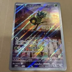 ジャンボカード