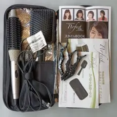 パーフェクトスタイラー 回転ブラシ ヘアアイロン 付属品完備 美品