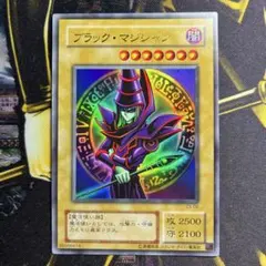 2026年最新】デュエルモンスターズ EX-Rの人気アイテム - メルカリ