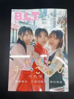 2026年最新】正源司陽子ポスターの人気アイテム - メルカリ