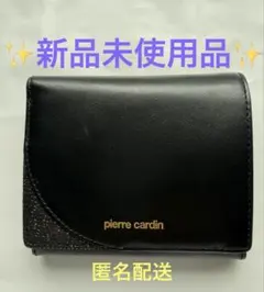 ✨新品✨pierre cardin ピエールカルダン　二つ折り財布　黒のサムネイル