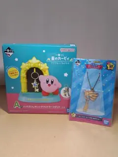 星のカービィ 一番くじ　サウンドキースタンド　キーモチーフチャーム