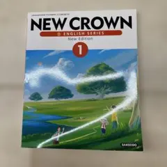 new crown 1