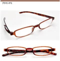 老眼鏡 +1.50 おしゃれ リーディンググラス シニアグラス スマート老眼鏡