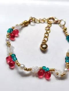 ハンドメイド ビーズブレスレット 花 さくらんぼ ホワイト×レッド×ゴールド