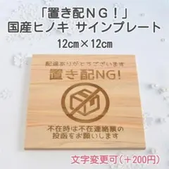 2026年最新】不在票の人気アイテム - メルカリ