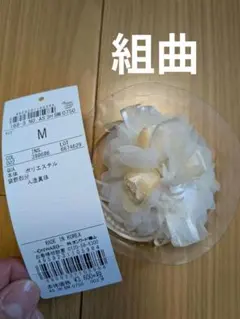 2回使用　組曲　元値3600円ホワイトフラワーキッズコサージュ Mサイズ